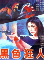 日本h在线