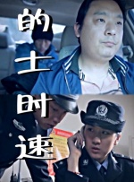 亚洲成人av电影在线观看