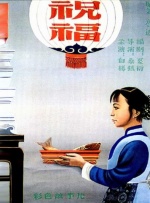 中文字幕首页