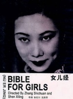 成色在线