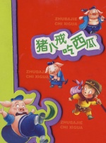 九九精品99久久久香蕉