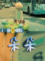 精品欧美一区二区在线看片