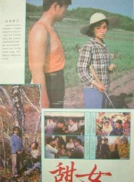 faleno电影在线观看
