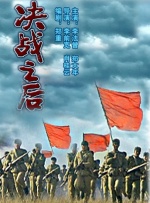 隐秘粉丝见面会