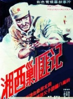 一对一的