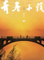 精东影院