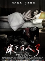 美好生活在线观看免费完整版