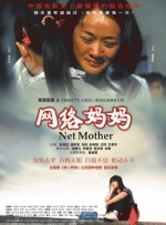 午夜夫妻影院