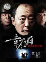 成年人影片在线观看