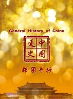 91国内精品