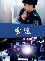 国产99视频免费精品是看6