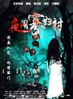 女演员享受热性