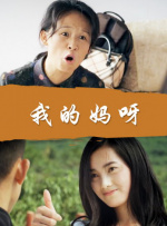 深情的触摸