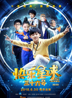 欧美国产免费