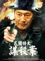 伦理香蕉