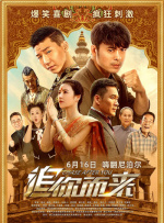 你在这里过得怎么样？