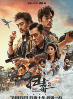 在线国产播放