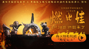 噜噜噜噜天天狠狠