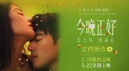 爱的宣传公司