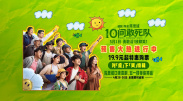 国产97色在线中文