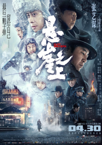 亚洲精品人成在线观看