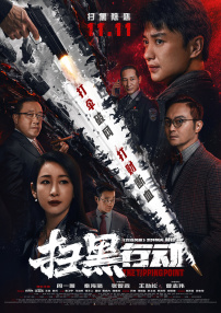 亚洲欧美中文字幕高清在线一