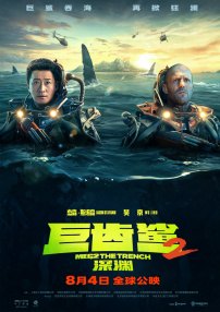 特黄特色