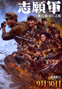色爱综合av