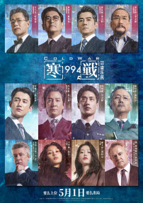人妻化世惠