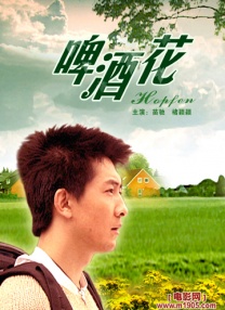 史莱姆大战胡桃