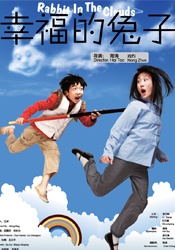 交换做爰2中文字幕