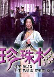 伊人五月天婷婷