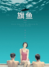 国产青青在线视频