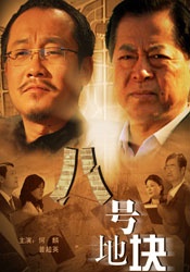 午夜老湿影院