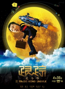 三上悠亚破解版