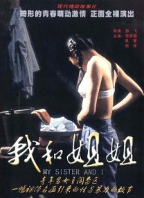 中文字幕第二一区