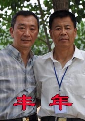 日韩欧美亚洲综合一区二区