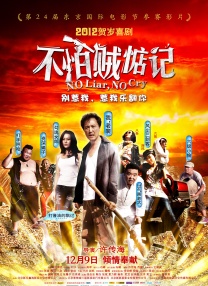 古时的悲哀