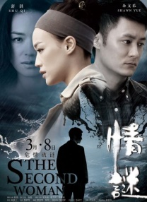 在教室伦流澡到高潮h免费视文