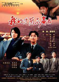 爱啪视频
