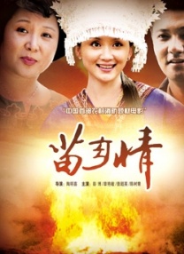 一个有夫之妇