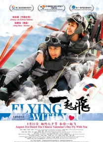 国产精品一区二区av