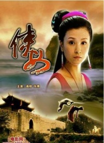 久久精品8
