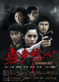 免费在线看a