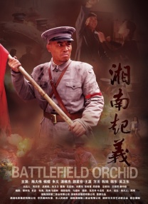 国产中文字幕一区