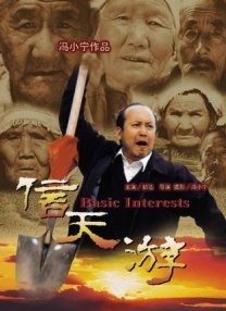 日本vk