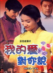 成人爱爱视频