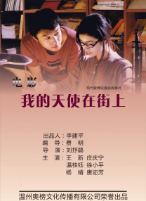 飘洒影院
