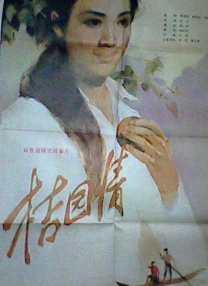 四虎欧美永久在线精品免费