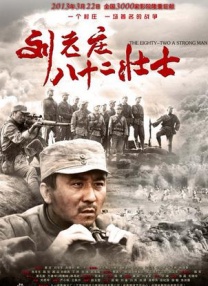 水野朝阳复出